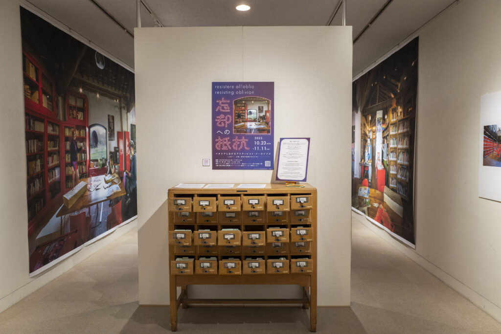 Hana Yamamoto photograph of the card case at Resisting Oblivion Tokyo exhibit_5